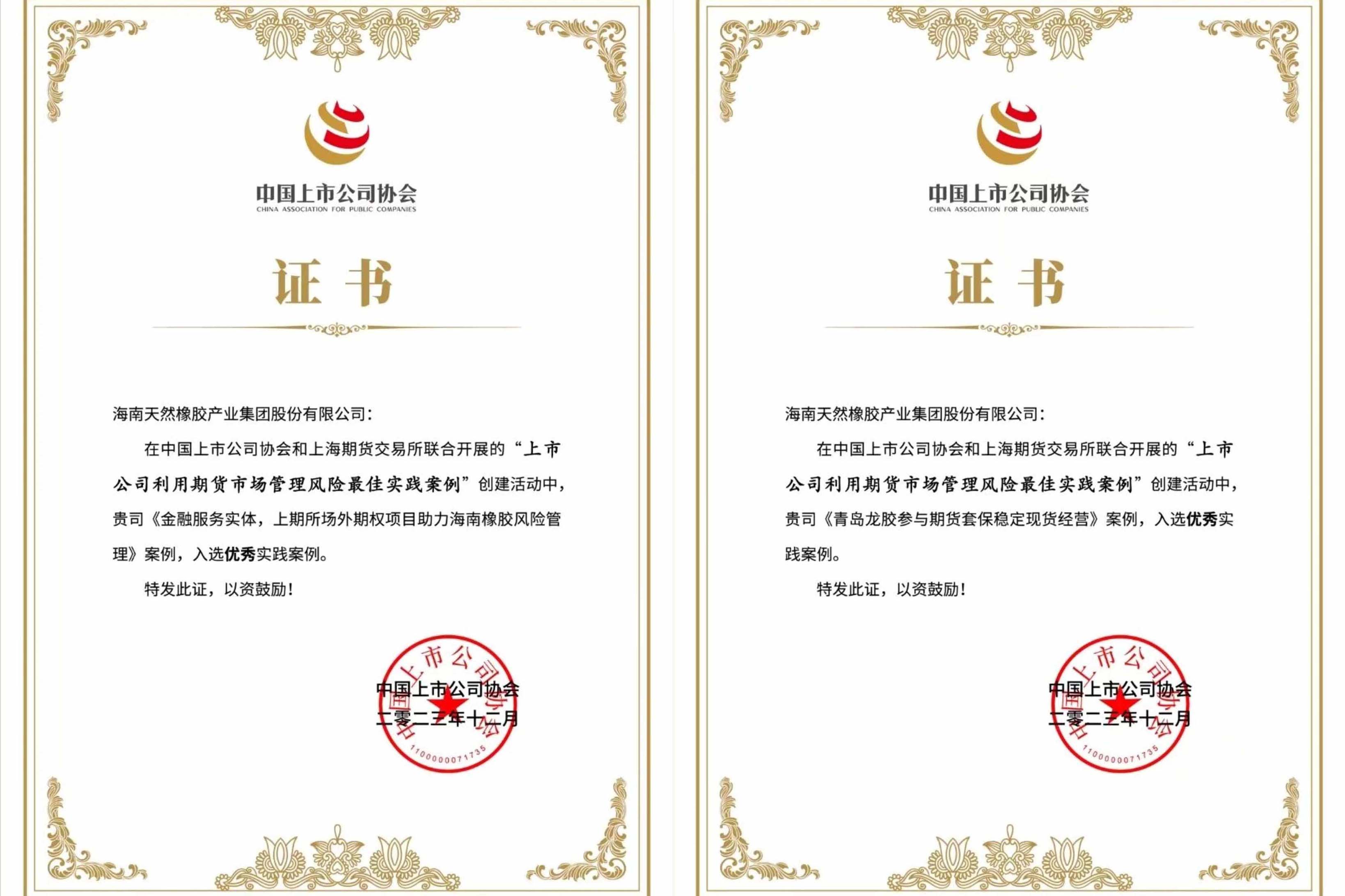 a6fcae0ff0c0453ca6cb3911f2e05392