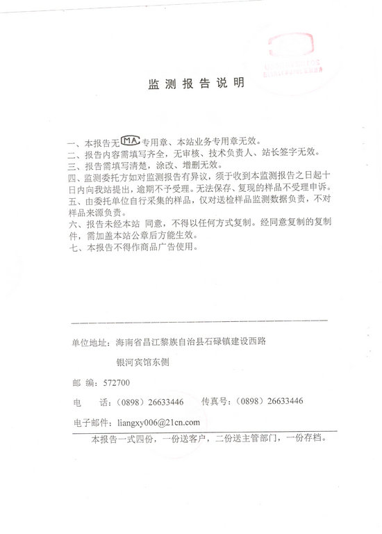 首页- F66永乐国际集团官方网站