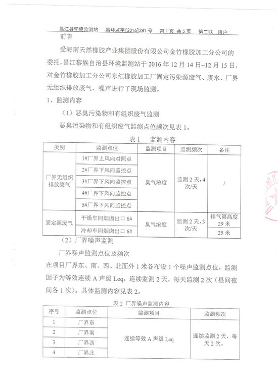首页- F66永乐国际集团官方网站