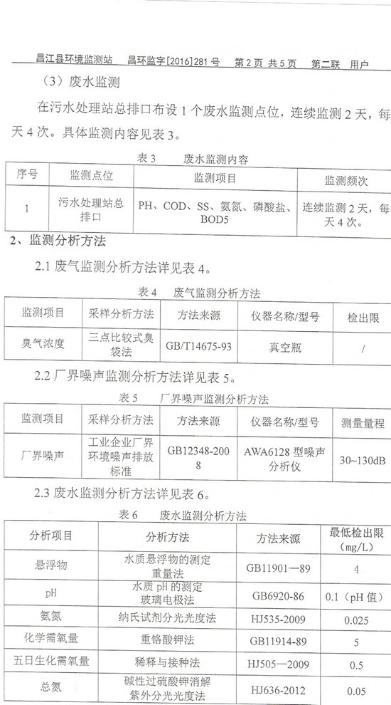 首页- F66永乐国际集团官方网站