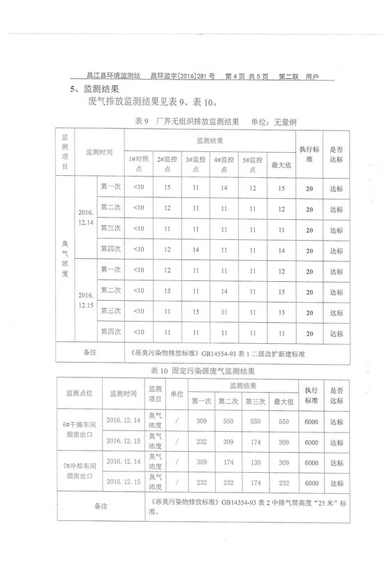 首页- F66永乐国际集团官方网站