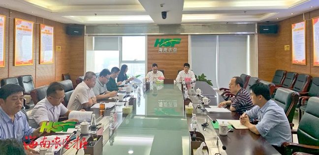 首页- F66永乐国际集团官方网站