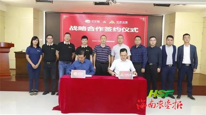 首页- F66永乐国际集团官方网站