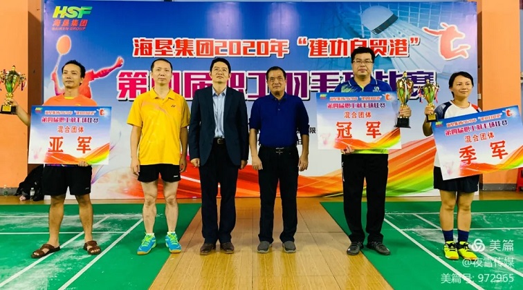 首页- F66永乐国际集团官方网站