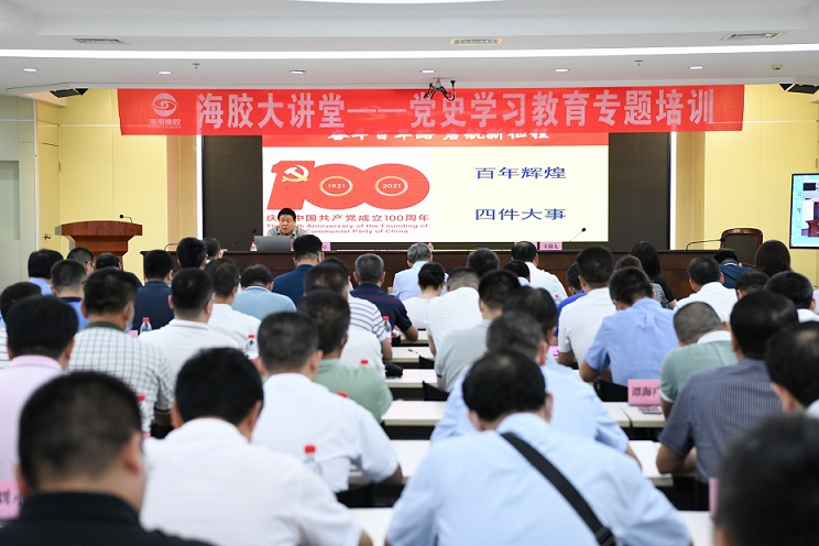 首页- F66永乐国际集团官方网站