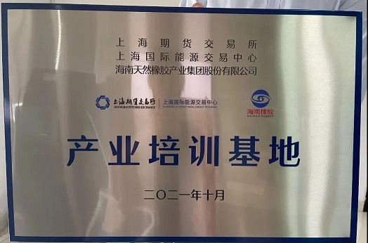 首页- F66永乐国际集团官方网站