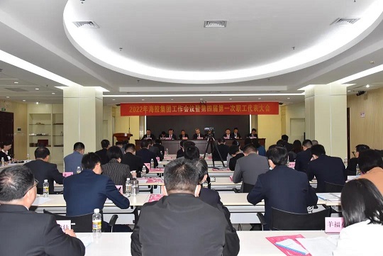 首页- F66永乐国际集团官方网站