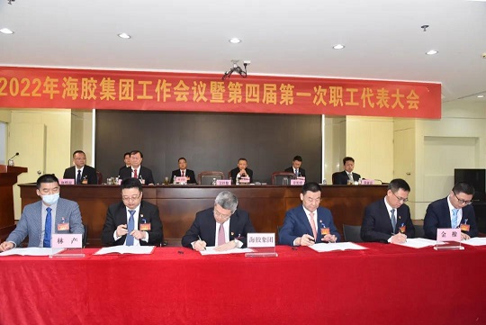 首页- F66永乐国际集团官方网站