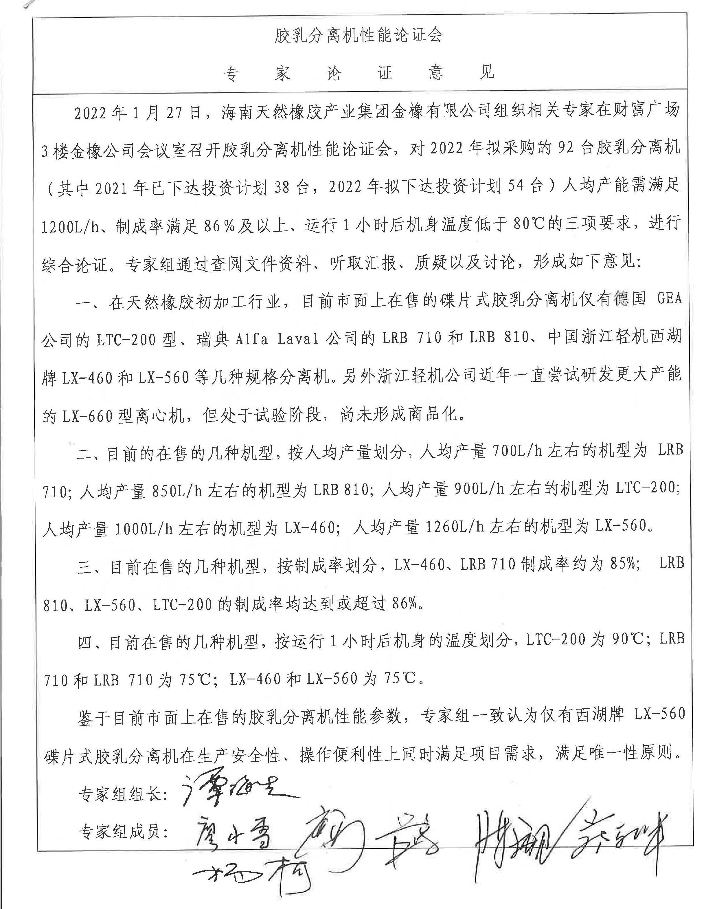 首页- F66永乐国际集团官方网站