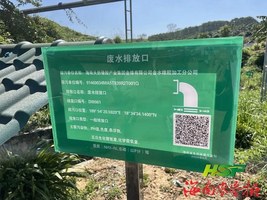 首页- F66永乐国际集团官方网站