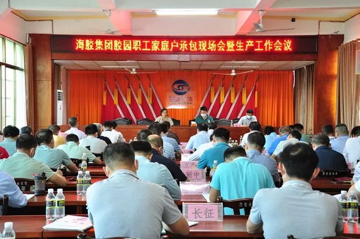 首页- F66永乐国际集团官方网站