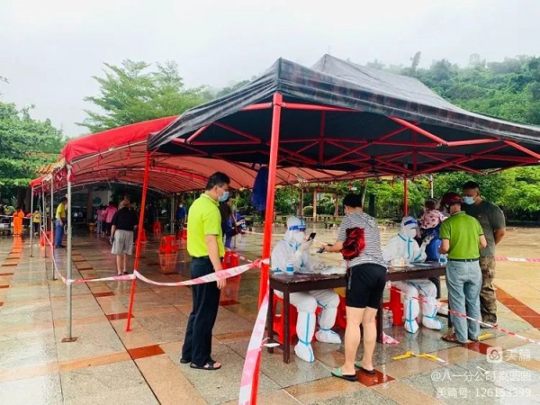 首页- F66永乐国际集团官方网站