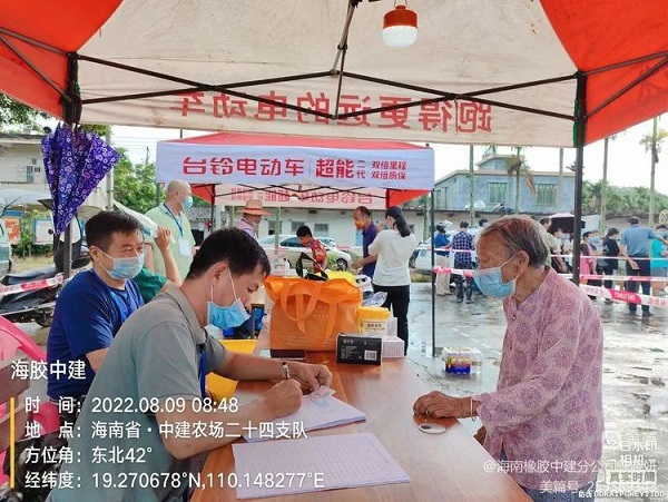 首页- F66永乐国际集团官方网站