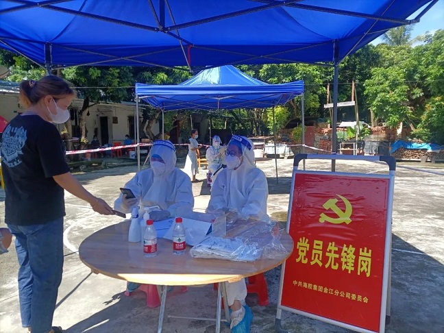 首页- F66永乐国际集团官方网站