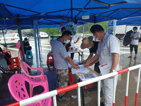 首页- F66永乐国际集团官方网站