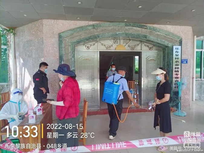 首页- F66永乐国际集团官方网站