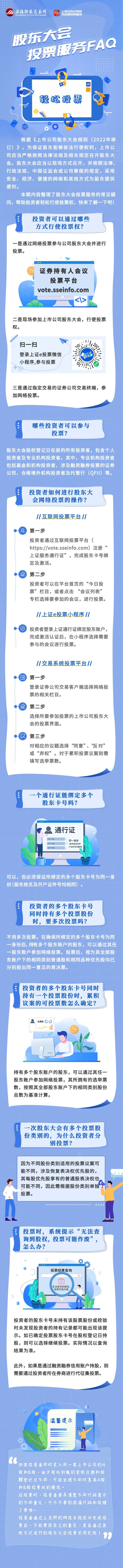 首页- F66永乐国际集团官方网站